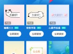 免费领QQ装扮主题及限免挂件