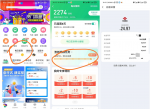 同程旅行老用户25充30元<strong>话费</strong>