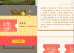 联通沃邮箱刮一刮抽1元<strong>话费</strong>