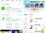 王者荣耀抽微信<strong>红包</strong>、皮肤