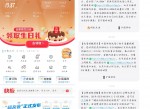 和我信江西移动用户领5元<strong>话费</strong>