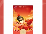 最新免费领3个月<strong>红包</strong>封面