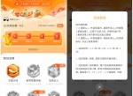 美团外卖美食勋章领外卖<strong>红包</strong>