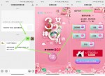 38节移动领200M~8G<strong>流量</strong>