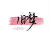 旧梦软件库蓝奏云合集v1.0安卓版