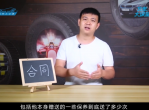 史上最全的买车攻略 不被中介坑