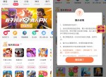 联通营业厅，每天领3G<strong>流量</strong>
