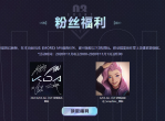 LOL英雄联盟<strong>免费</strong>领限定头像