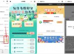 最新移动领腾讯或优酷周卡