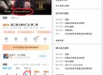 部分人0.01开优酷会员7天