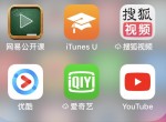 unc0ver越狱工具无法安装，安装失败怎么办？