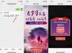 颠覆认知的哈佛高情商攻略