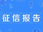 干货<strong>分享</strong> 手机一键查询证信