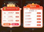 移动用户消消乐抽1~10元<strong>话费</strong>