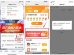 最新移动部分用户领10元话费