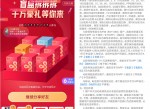 联通双11活动抽<strong>话费</strong>流量会员