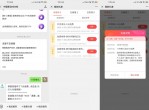 11月福利中国移动抽1~5元<strong>话费</strong>
