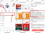 新华社<strong>免费</strong>领6罐饮料包邮