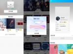 5.21QQ最新领装扮合集
