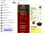 走遍全球系列丛书大全集
