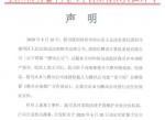 腾讯被骗了？老干妈已报案