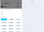 最新手机QQ新功能:显示对方的手机电量