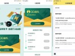 Q音探歌免费领QQ<strong>音乐</strong>11天绿钻