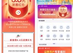 云缴费新用户领8.8元<strong>话费</strong>券