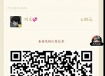 1/23期 现金<strong>红包</strong>活动混合合集