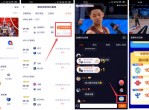 NBA直播领三网1G<strong>流量</strong>日包