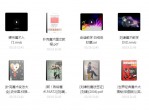 [干货<strong>分享</strong>]刘谦魔术教程合集