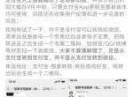 支付宝已支持给微信<strong>QQ</strong>好友转账？