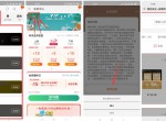 淘宝退出会员+京东取消店铺