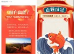微公益移动用户抽5元<strong>话费</strong>