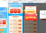 最新移动用户抽1~10元<strong>话费</strong>