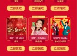 <strong>红包</strong>封面免费领取爱豆福利社