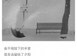 歌曲<strong>分享</strong> 三个字 在线聆听