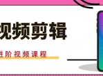 IOS剪辑软件教程