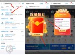 支付宝中国移动10086领1元<strong>话费</strong>