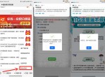 河南联通用户每月抽1500M流量