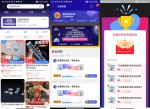 合金弹头预约游戏抽1~188元
