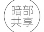 老司机三年模拟蓝奏云下载