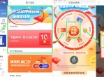 南方基金老用户抽<strong>红包</strong>实物