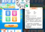移动集卡抽10元<strong>话费</strong>或1G流量