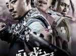 厨子戏子痞子百度网盘资源
