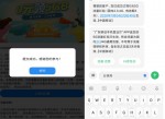 广东移动用户免费领5G<strong>流量</strong>