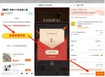 阿里巴巴最新0撸2包抽纸
