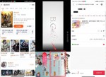 腾讯<strong>视频</strong>魔道祖师1元撸核桃80g