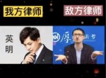 教程<strong>分享</strong>罗翔讲普法全课程