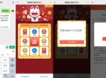 招商公众号抽2~50元三网话费